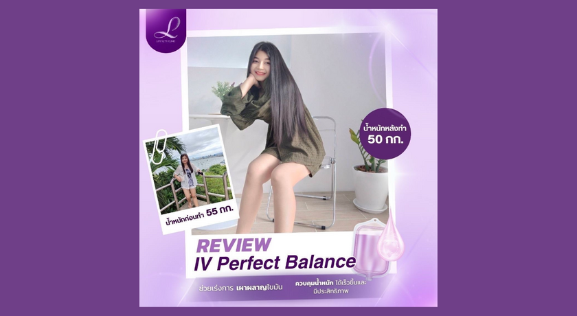 Loyalty Clinic  7