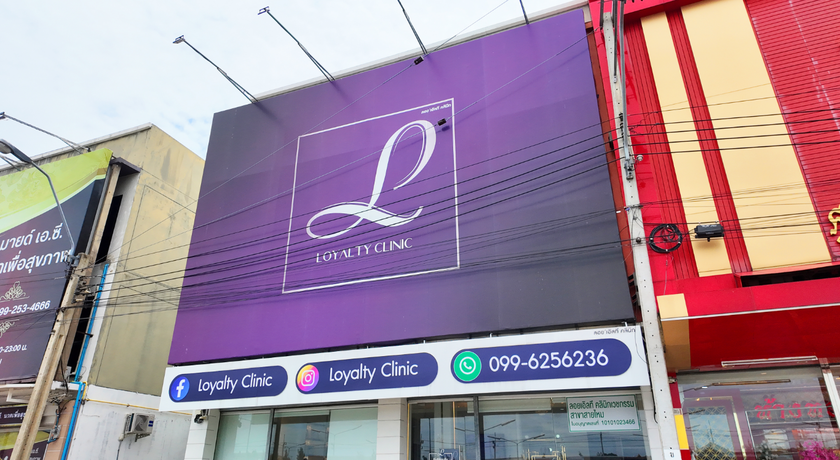 Loyalty Clinic  6