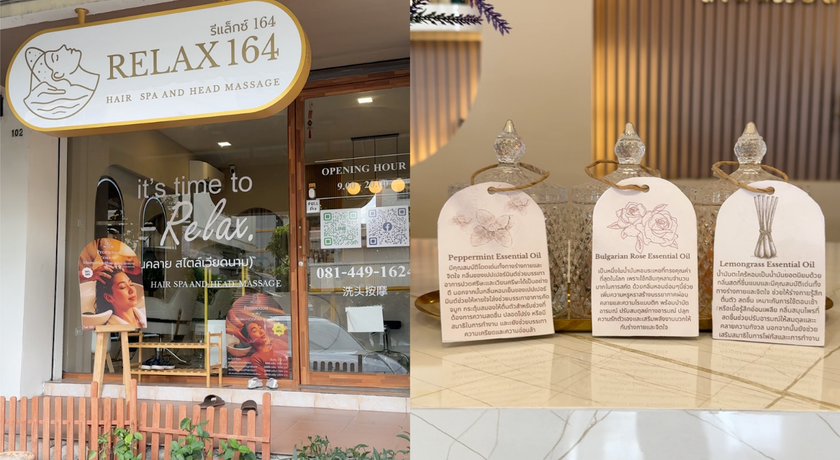 Relax164 Headspa  2