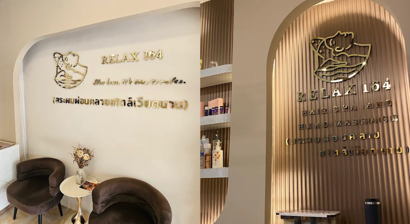 Relax164 Headspa  4