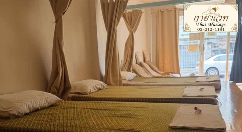 Gayavej Thai Massage ร้านนวดกายาเวท 1