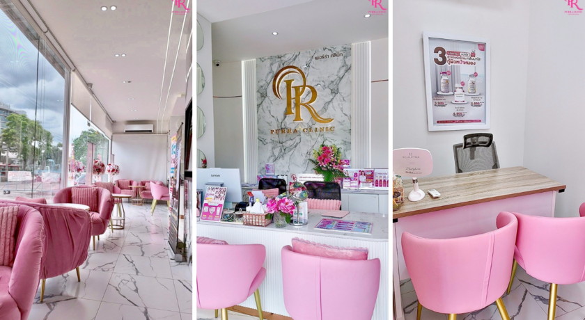 Purra Clinic (Kaset-Navamin) เพอร์ร่า คลินิก สาขาเกษตรนวมินทร์ 2