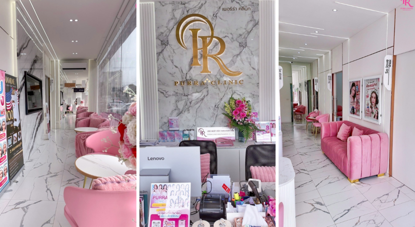 Purra Clinic (Kaset-Navamin) เพอร์ร่า คลินิก สาขาเกษตรนวมินทร์ 1