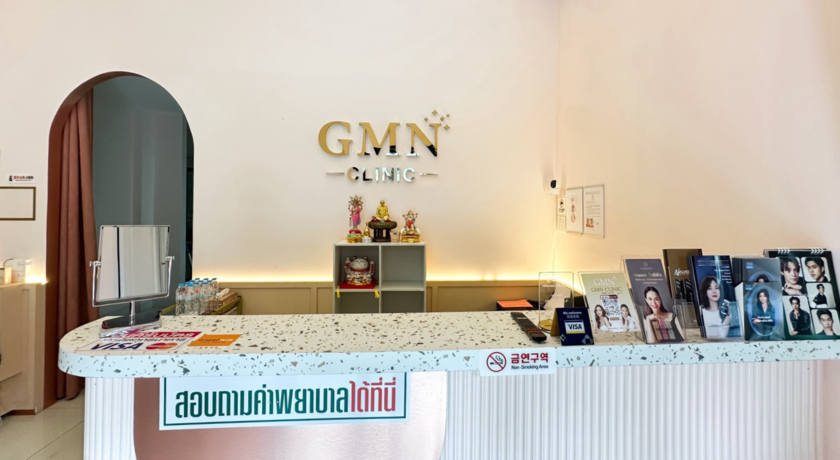 GMN Clinic (Bearing) เจมินาย คลินิกเวชกรรม (สาขาแบริ่ง) 10