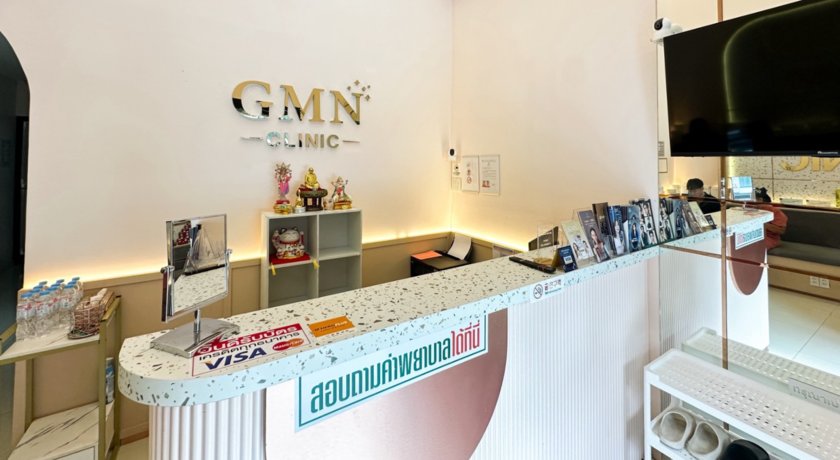 GMN Clinic (Bearing) เจมินาย คลินิกเวชกรรม (สาขาแบริ่ง) 11