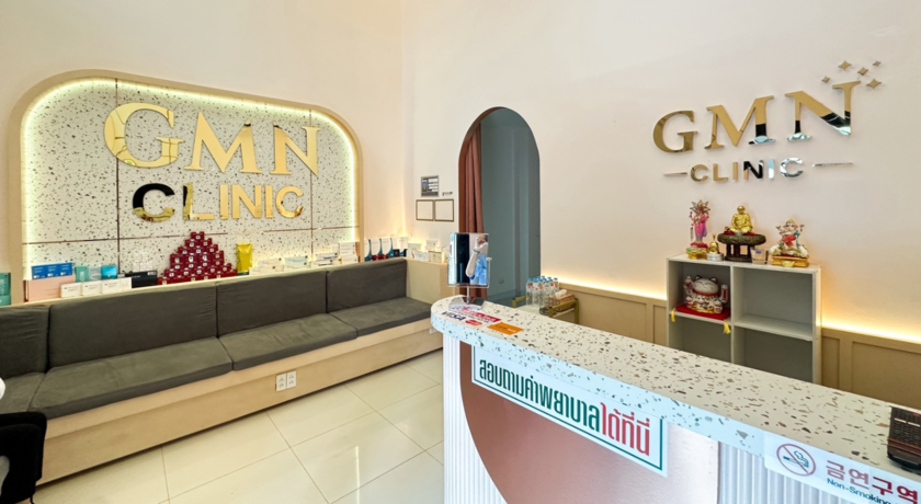 GMN Clinic (Bearing) เจมินาย คลินิกเวชกรรม (สาขาแบริ่ง) 12