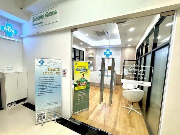 MN Medical Clinic MN Medical Clinic LINE_ALBUM_%E0%B8%84%E0%B8%A5%E0%B8%B4%E0%B8%99%E0%B8%B4%E0%B8%81%E0%B9%83%E0%B8%AB%E0%B8%A1%E0%B9%88_251003_8