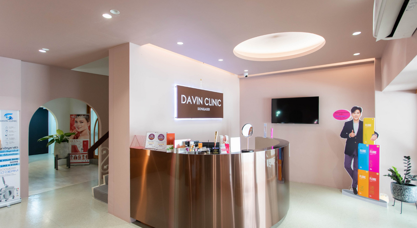 Davin Clinic (Ari Branch) Davin Clinic (Ari Branch) 9