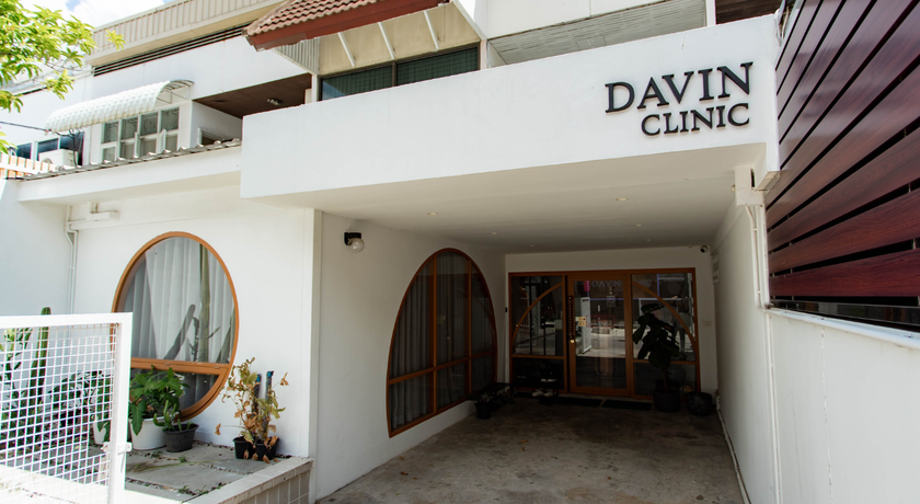 Davin Clinic (Ari Branch) Davin Clinic (Ari Branch) 12
