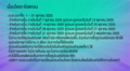 Subscription-ShopPhoto-3Payday-202509