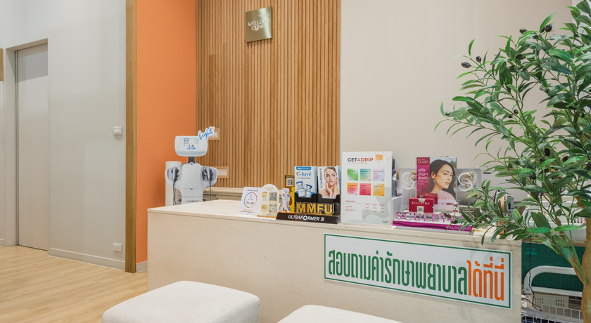 Wellogy Clinic  %E0%B8%94%E0%B8%B5%E0%B9%84%E0%B8%8B%E0%B8%99%E0%B9%8C%E0%B8%97%E0%B8%B5%E0%B9%88%E0%B8%A2%E0%B8%B1%E0%B8%87%E0%B9%84%E0%B8%A1%E0%B9%88%E0%B9%84%E0%B8%94%E0%B9%89%E0%B8%95%E0%B8%B1%E0%B9%89%E0%B8%87%E0%B8%8A%E0%B8%B7%E0%B9%88%E0%B8%AD-4