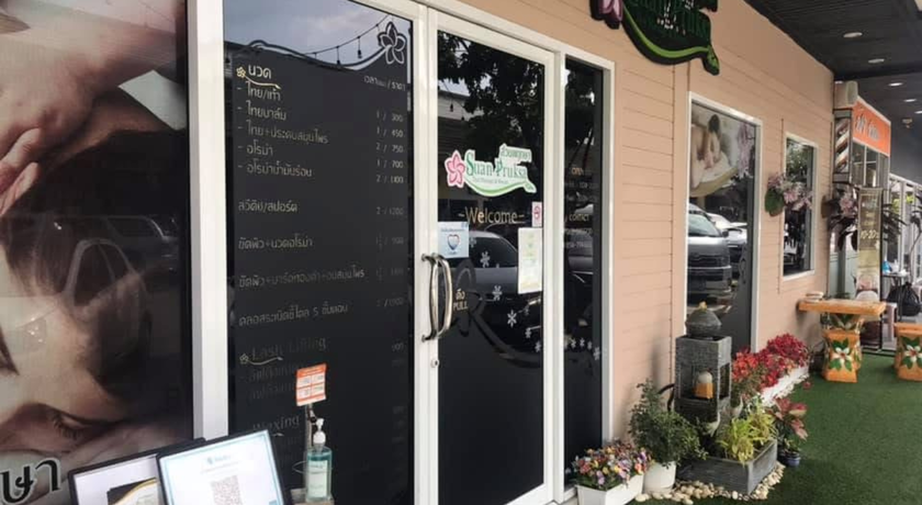 Suanpruksa Beauty Spa & Massage Suanpruksa Beauty Spa & Massage - สวนพฤกษา สปานวดอโรมา นนทบุรี 7