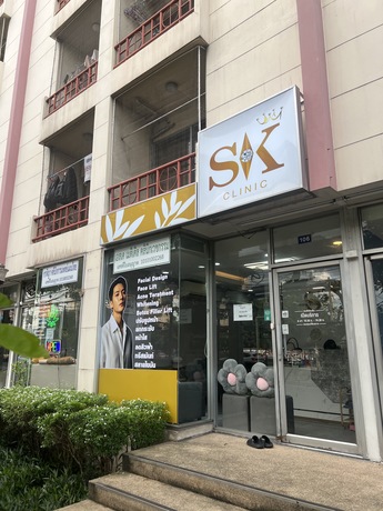 SK MEDICAL CLINIC  image_picker_F79C75B3-7988-43CA-A2BE-1A961F244AA5-19893-000017B3722F7A38