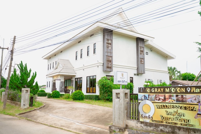 Gray Moon Spa (Sila Khon Kaen) เกรย์ มูร สปา สาขาศิลา line_oa_chat_251021_180014