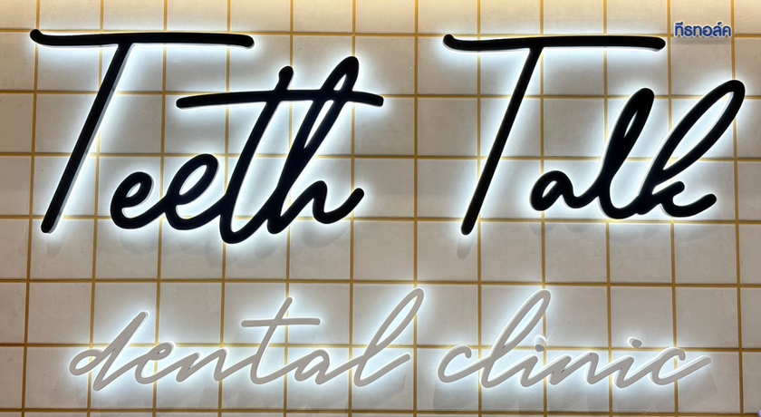 Teeth Talk Dental Clinic (Samrong Branch)  4