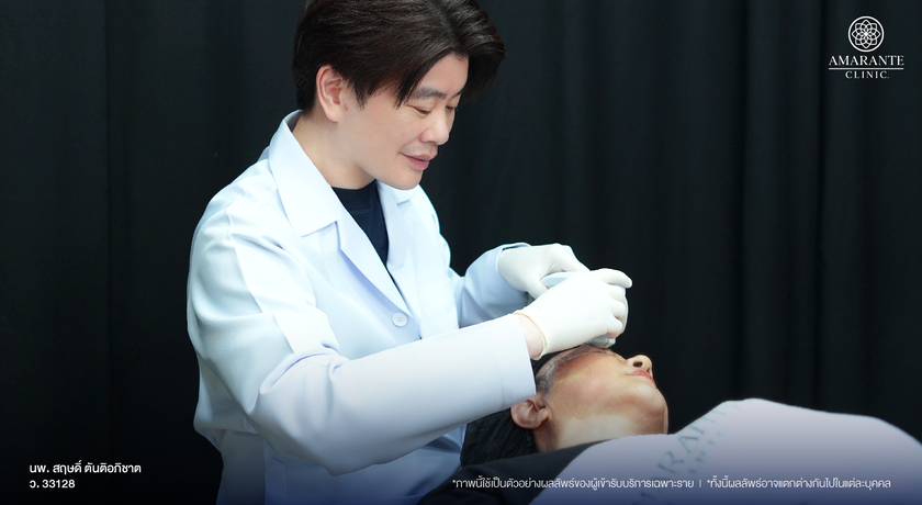 Amarante Clinic (Ari Branch)  Web_Gowabi_%E0%B8%AA%E0%B8%B2%E0%B8%82%E0%B8%B2%E0%B8%AD%E0%B8%B2%E0%B8%A3%E0%B8%B5%E0%B8%A2%E0%B9%8C-08_0