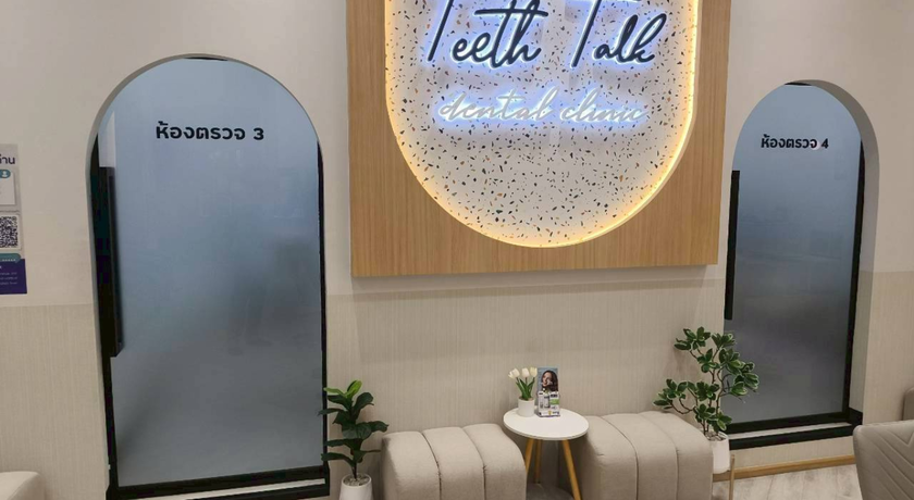 Teeth Talk Dental Clinic (Central Pinklao Branch)  4