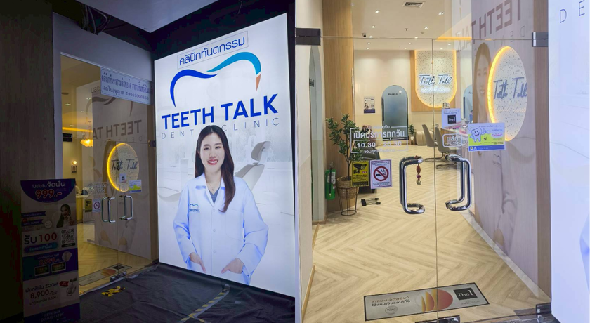 Teeth Talk Dental Clinic (Central Pinklao Branch)  5
