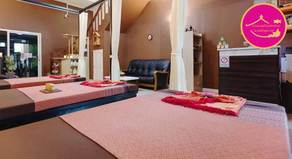Ruean Hat Thong Massage (Massage for Health) ร้านนวดเรือนหัตถ์ทอง นวดเพื่อสุขภาพ 1