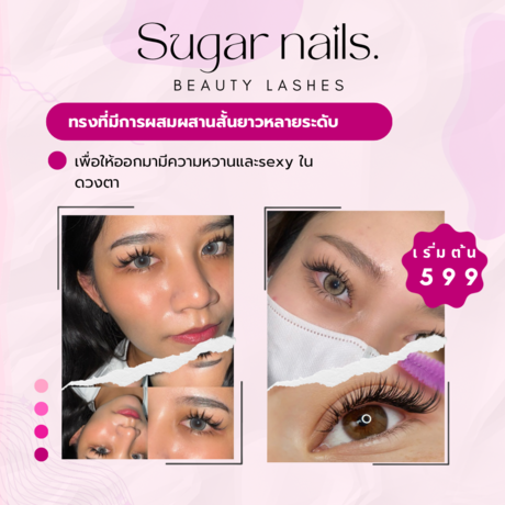 Sugar Nails and Spa (Phuket)  image_picker_A9AE296E-D10B-4702-AFD5-5D0730BC72B4-37673-00000E2858CD8A14