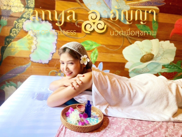 Anya Spa Phitsanulok อัญญา นวดเพื่อสุขภาพ scaled_1000009977