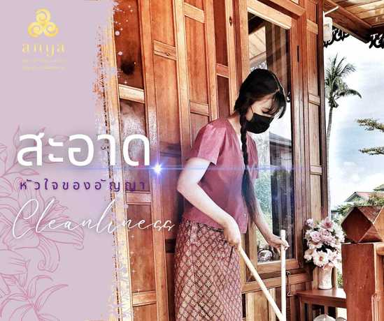 Anya Spa Phitsanulok อัญญา นวดเพื่อสุขภาพ scaled_1000013416