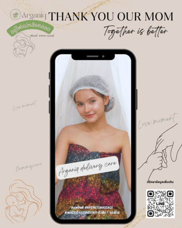 Arganiq Thai wellness Clinic  image_picker_894C19CB-FB0E-4880-A7B8-E670187AB0CD-4337-000000E437566AB5