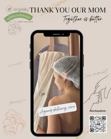 Arganiq Thai wellness Clinic  image_picker_1D3C4FE2-01FF-48F6-91AC-65D3D01C6DDE-4337-000000E436E08044