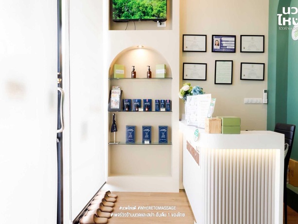 Arganiq Thai wellness Clinic  image_picker_B0FB2168-7B2C-443A-9EFB-7F58E34FAB51-4337-000000E4372766D6