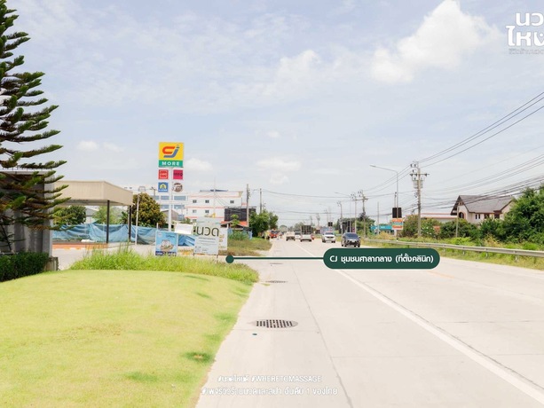 Arganiq Thai wellness Clinic  image_picker_68981DF8-DA46-478F-B684-ED8D183B7D78-4337-000000E43702D8AC