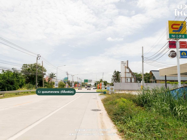 Arganiq Thai wellness Clinic  image_picker_804392F8-DBCB-4C91-96B4-9566EA91E34F-4337-000000E437325116