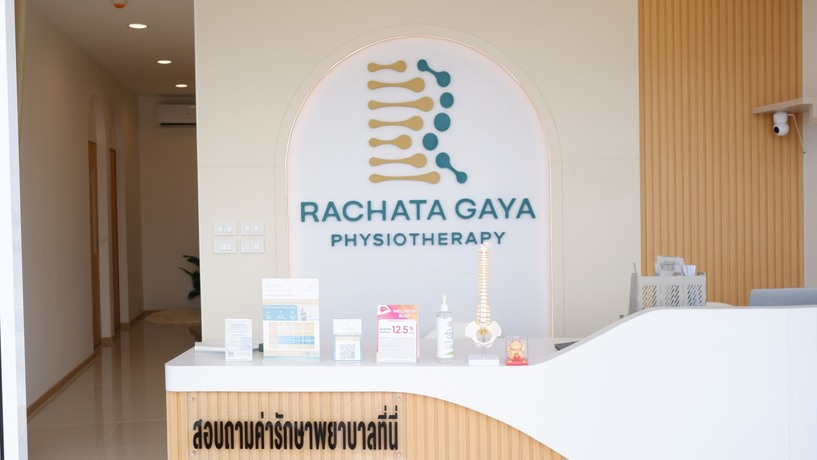 Rachata Gaya Physiotherapy Clinic (Bangkae Branch) Rachata Gaya Physiotherapy Clinic (Bang Khae) – รัชตกายา คลินิกกายภาพบำบัด บางแค line_oa_chat_251015_142126