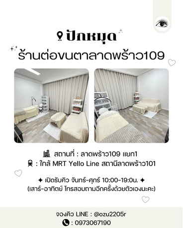 Ladieslash.dm  image_picker_67BD7964-1DF1-4244-88DF-39F0CC7AE8EB-2260-000001308C205263