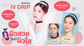 iv_drip