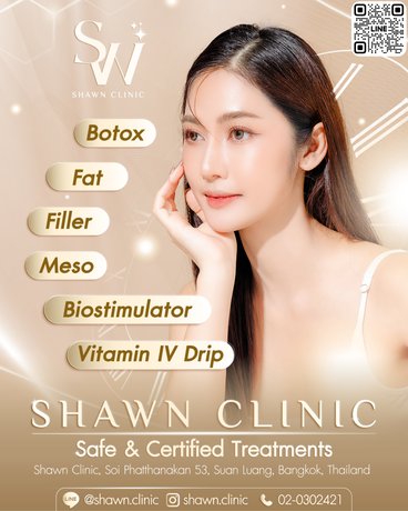 Shawn Clinic  %E0%B8%94%E0%B8%B5%E0%B9%84%E0%B8%8B%E0%B8%99%E0%B9%8C%E0%B8%97%E0%B8%B5%E0%B9%88%E0%B8%A2%E0%B8%B1%E0%B8%87%E0%B9%84%E0%B8%A1%E0%B9%88%E0%B9%84%E0%B8%94%E0%B9%89%E0%B8%95%E0%B8%B1%E0%B9%89%E0%B8%87%E0%B8%8A%E0%B8%B7%E0%B9%88%E0%B8%AD