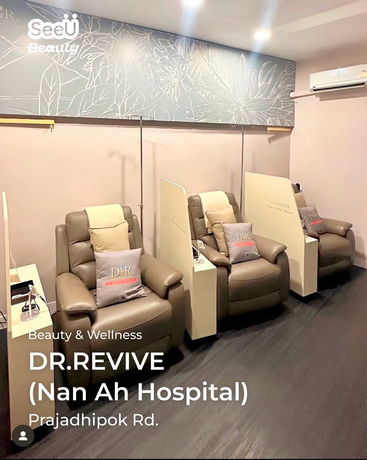 DR.REVIVE (Sukhumvit) IV Therapy & Anti-Aging (2nd Floor W district) โรงพยาบาลนันอา IMG_5715