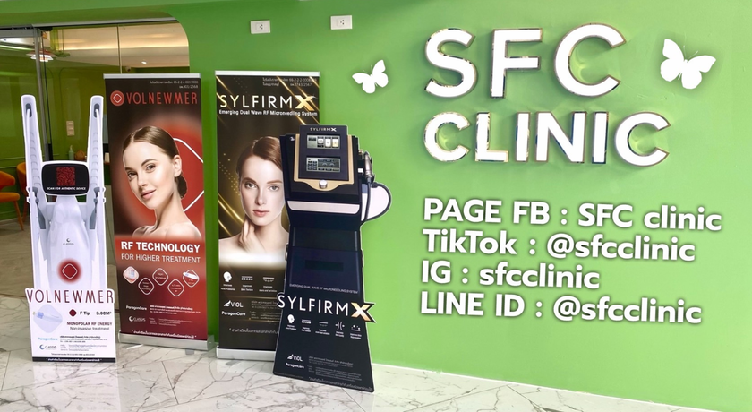 SFC Clinic (MRT Phahon Yothin) SFC Clinic - เอสเอฟซี คลินิก ความงามครบวงจร ใกล้ MRT พหลโยธิน 6