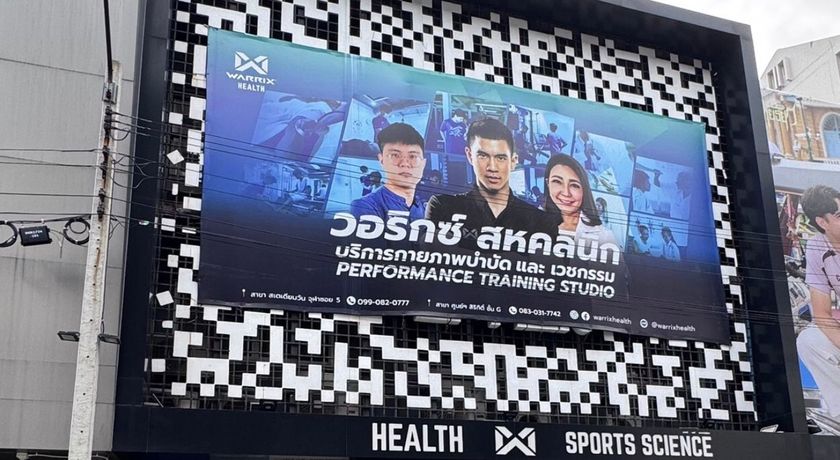 Warrix Health (Stadium One)  3
