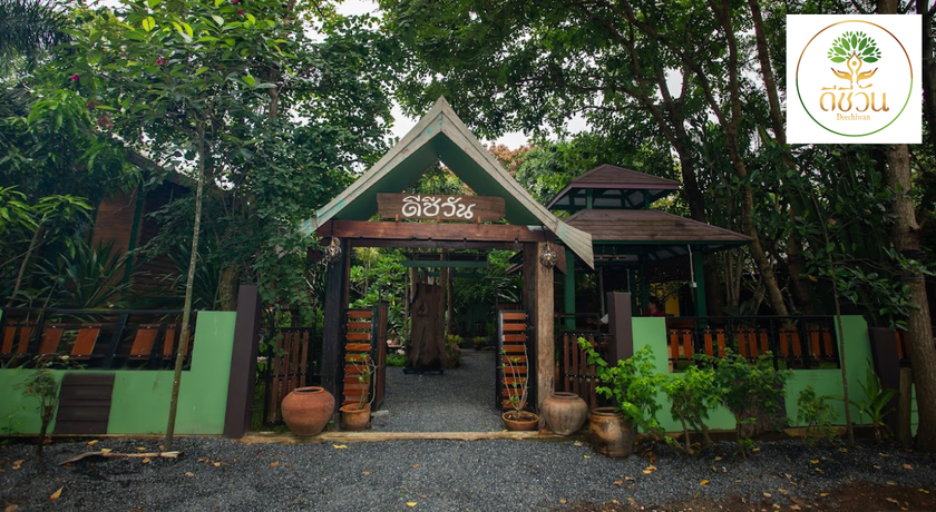 Deechiwan Spa and Cafe ดีชีวันสปาแอนด์คาเฟ่ 1