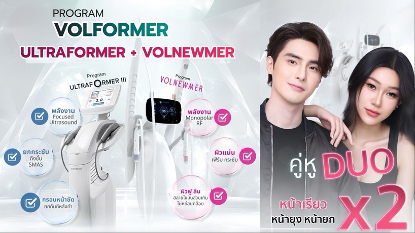 SFC Clinic (MRT Phahon Yothin) SFC Clinic - เอสเอฟซี คลินิก ความงามครบวงจร ใกล้ MRT พหลโยธิน image_picker_CFDA58BF-E0D2-43EB-ACBE-D23AC8E205EA-3438-000000A1C30B112F
