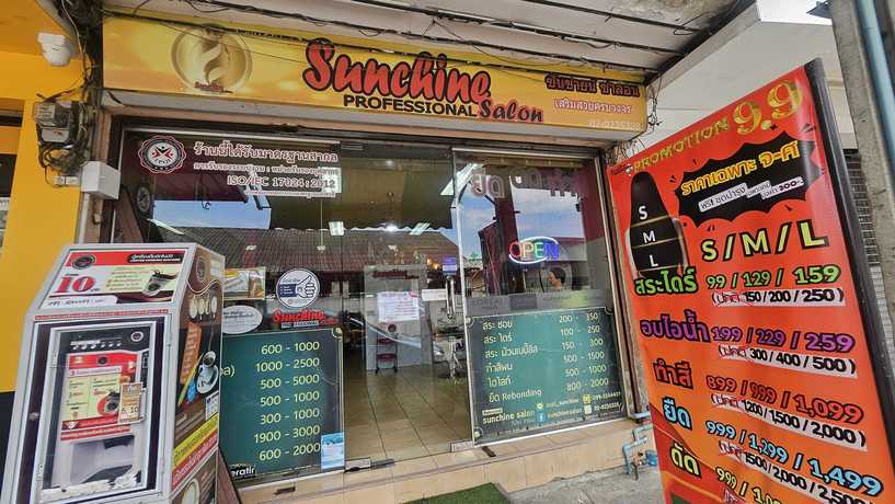 Sunchine Salon ซันชายน์ ซาลอน scaled_1000113073