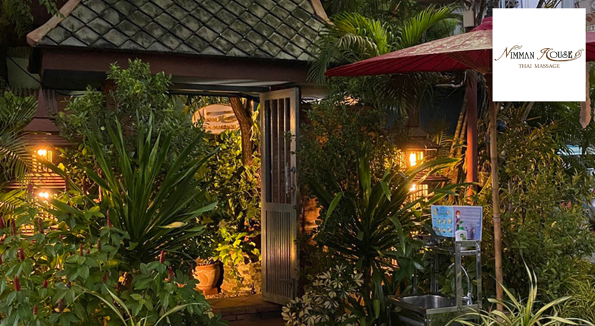 Nimman House Massage (Chiang Mai) Nimman House Massage - นิมมานเฮาส์ นวดผ่อนคลาย ย่านนิมมาน เชียงใหม่ 1366x748