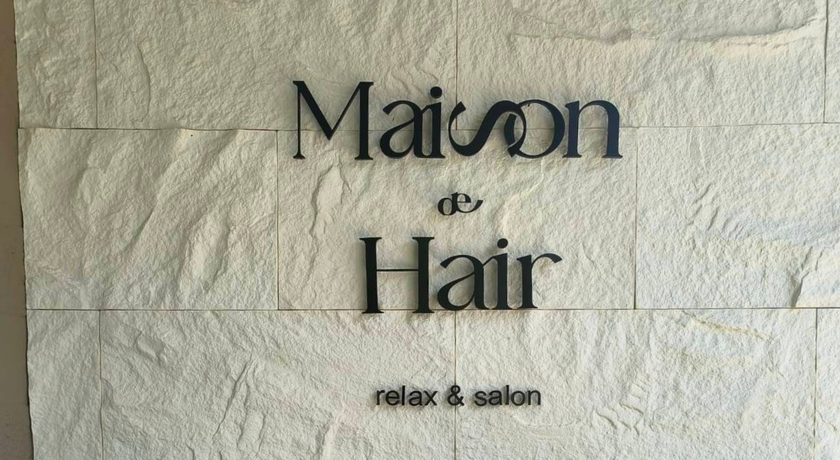 Maison De Hair (Relax & Massage) Maison De Hair - เมซง เดอ แฮร์ สระผมเวียดนาม นวดสปา หลักสี่ แจ้งวัฒนะ 13