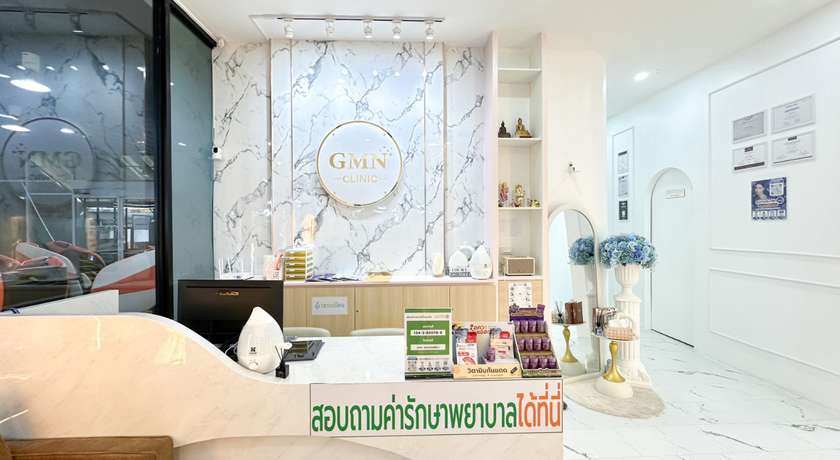 GMN Clinic (Bang Yai) GMN Clinic - เจมินาย คลินิก บางใหญ่ ใกล้ BTS บางใหญ่ 3