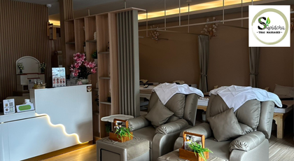 Supidcha Thai Massage Phuket Supidcha Thai Massage Phuket - สุพิชชา นวดแผนไทย ภูเก็ต ใจกลางเมืองเก่า 1