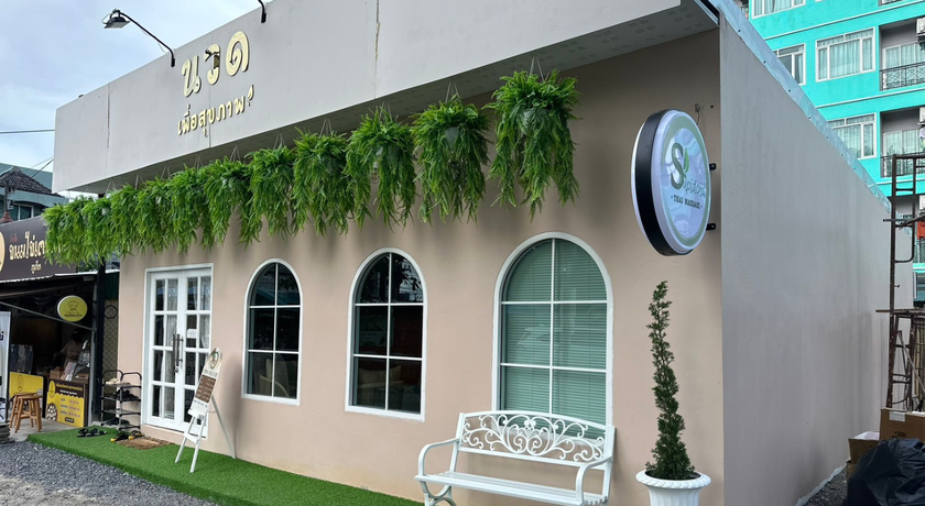 Supidcha Thai Massage Phuket Supidcha Thai Massage Phuket - สุพิชชา นวดแผนไทย ภูเก็ต ใจกลางเมืองเก่า 5