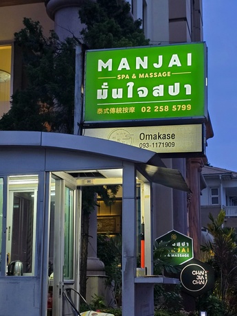Manjai spa  Out_side__night
