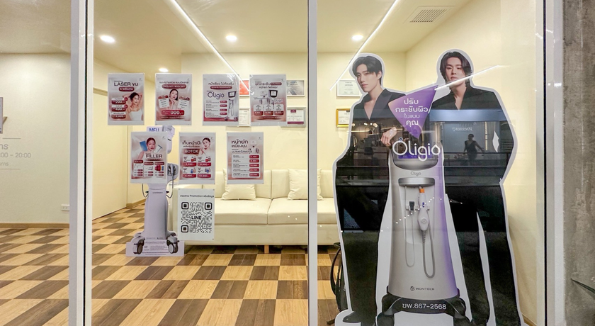 The City Clinic เดอะซิตี้ คลินิกเวชกรรม 9