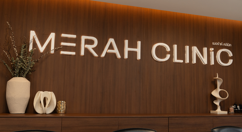 Merah Clinic (PS Tower BTS Asok) เมอร่าห์ คลินิก 9