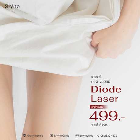 Shyne Clinic  null?1762072536